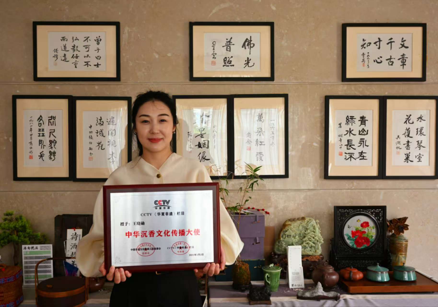 世界华文媒体聚焦沉香文化传承者授牌仪式